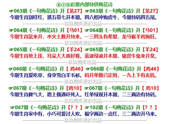 一句梅花诗