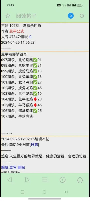 Image from post