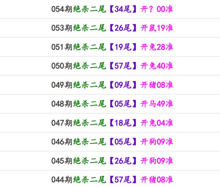 马宝系列二马宝系列二