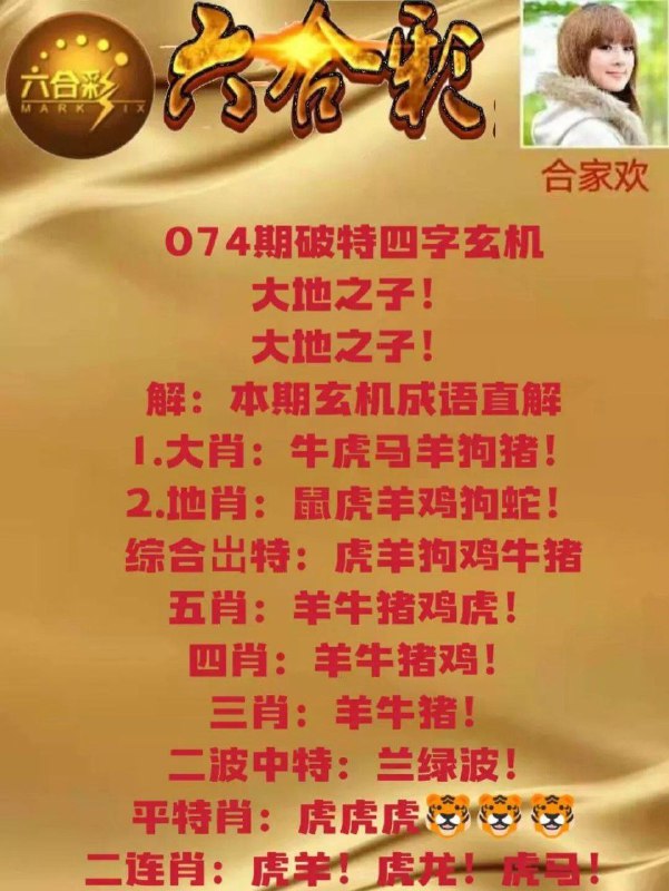 Image from post