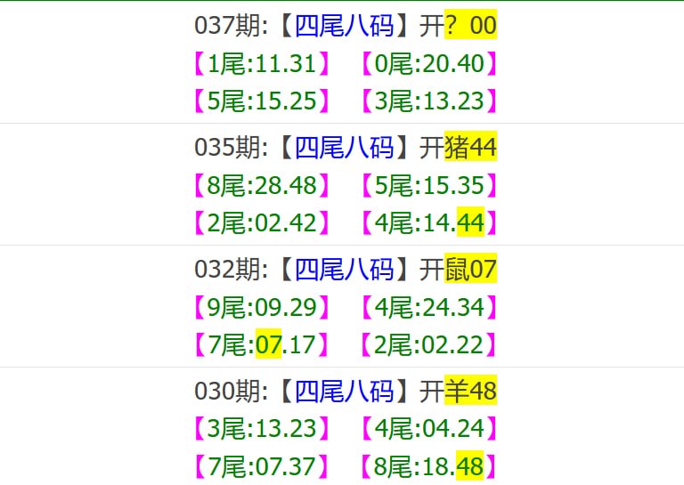 香港马报系列一香港马报系列一