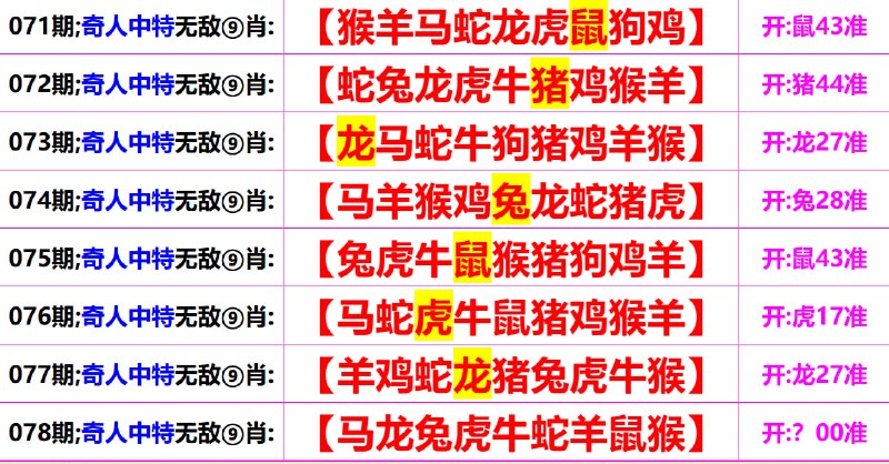 无敌系列无敌系列
