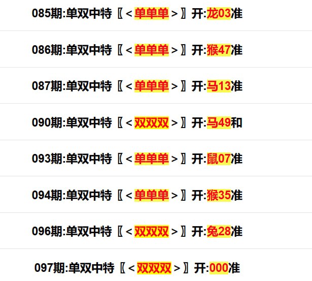 多宝系列多宝系列