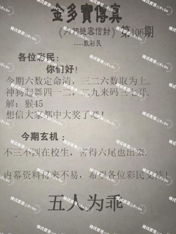 Image from post