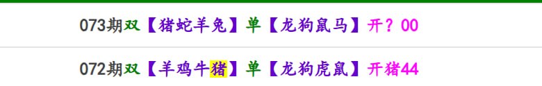 香港马报系列一香港马报系列一