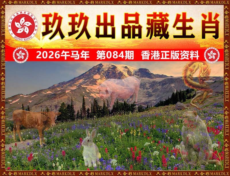 四不像四不像