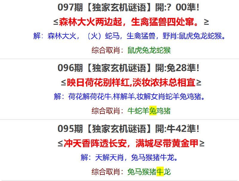香港马报系列一香港马报系列一