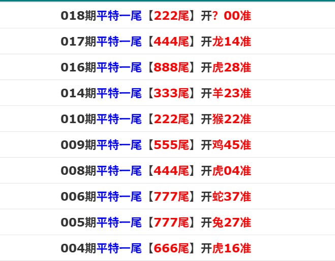 香港马报香港马报