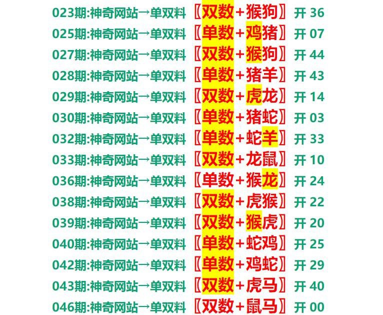 香港资料香港资料