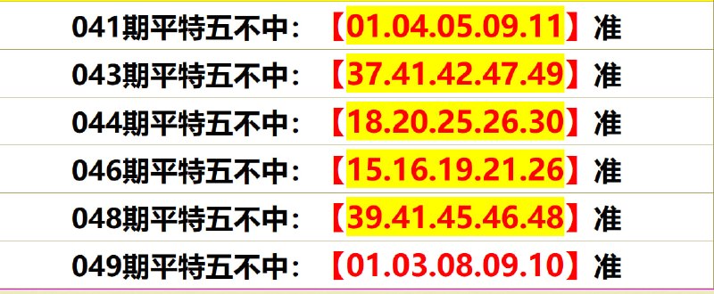 无敌系列无敌系列