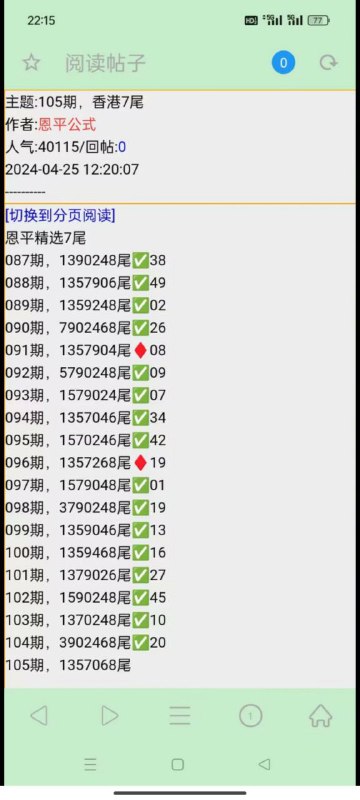恩平恩平