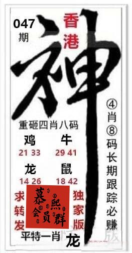神图