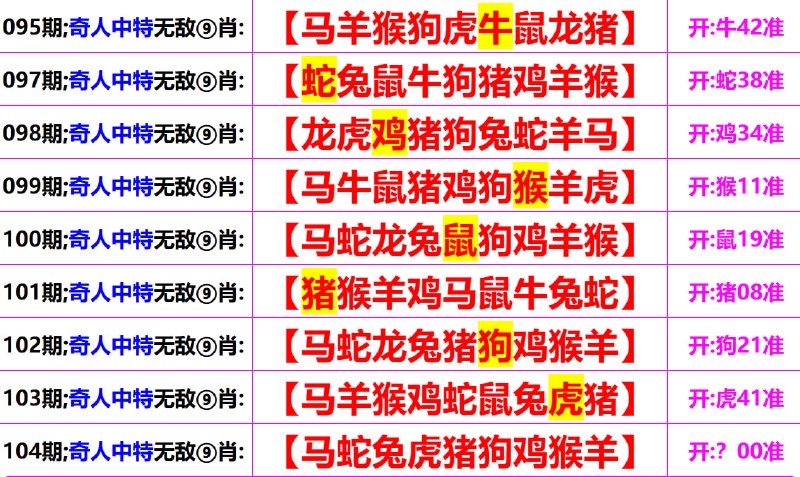 无敌系列无敌系列