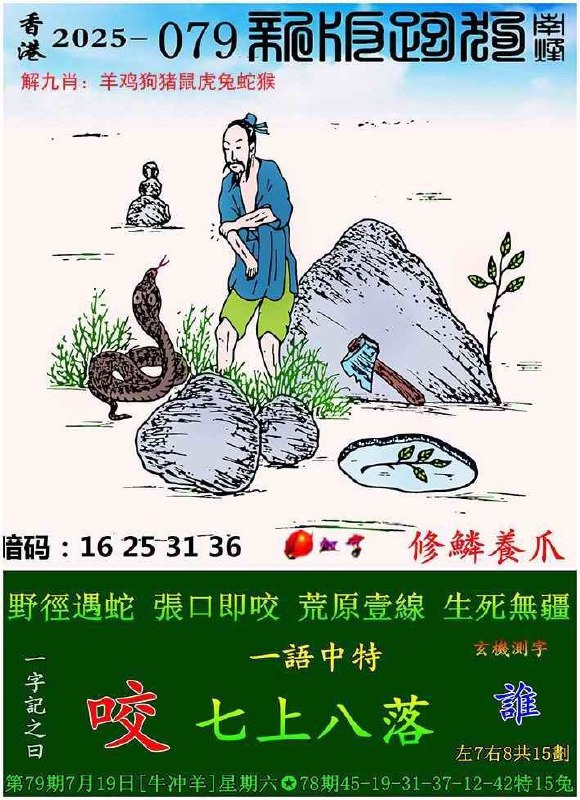 传真跑狗传真跑狗