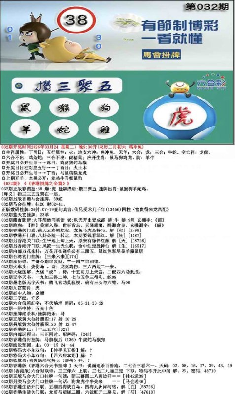 挂牌系列挂牌系列