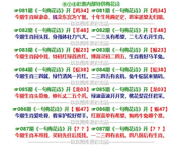 一句梅花诗