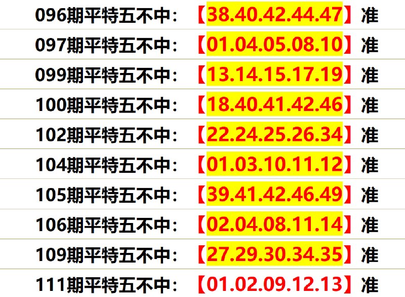 无敌系列无敌系列