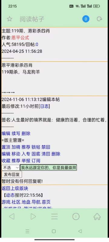 Image from post