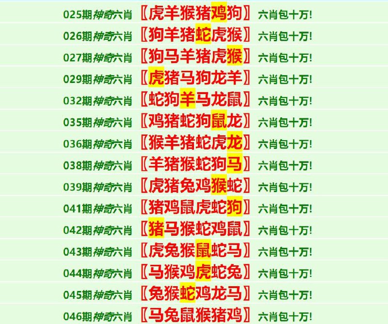 香港资料香港资料