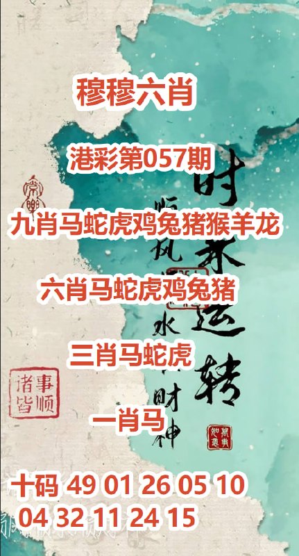 慕熙团队携手B.CC再战六合彩🔥慕熙团队2026重磅项目慕熙团队BCC交流群，聊天群内直达各类游戏，授人以鱼不如授人以渔，澳门六合彩规模盛大，有能力者有梦想者不应错过，群内聊天+实时计划+下注，一切功能皆为助你鸟枪换炮，助你有上加有，助你马年马上有钱！如果你心动了，那就赶紧行动比别人早一步，更容易胜券在握交流群：@BCCSF （进入试玩）负责人：@LHCMM发财链接：