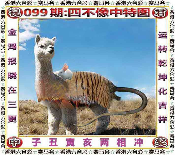 Image from post