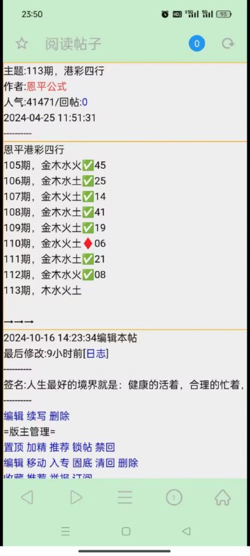Image from post