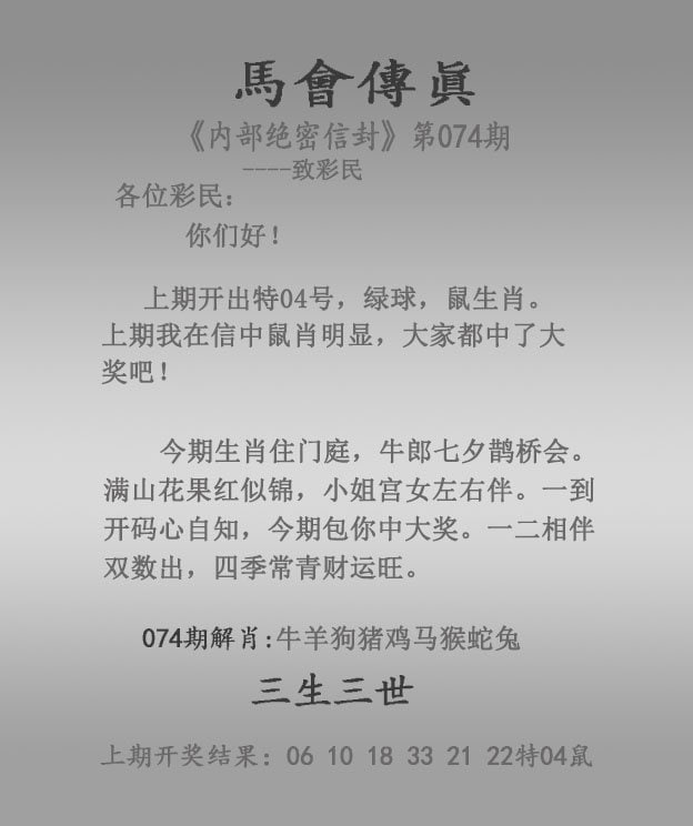 Image from post