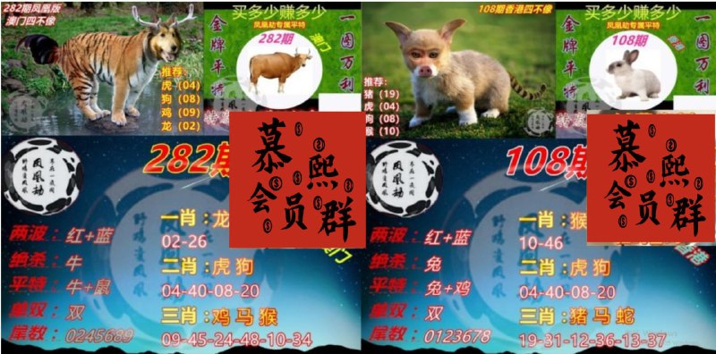 凤凰劫