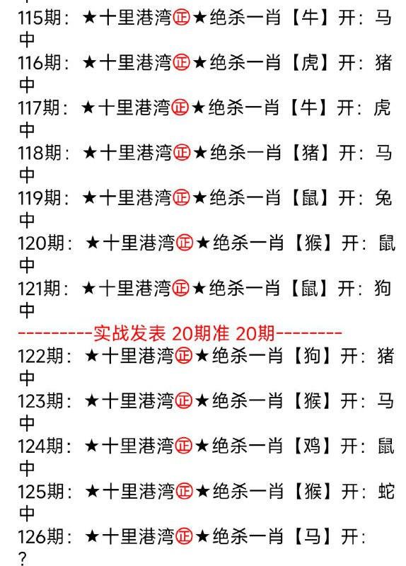 杀肖杀肖