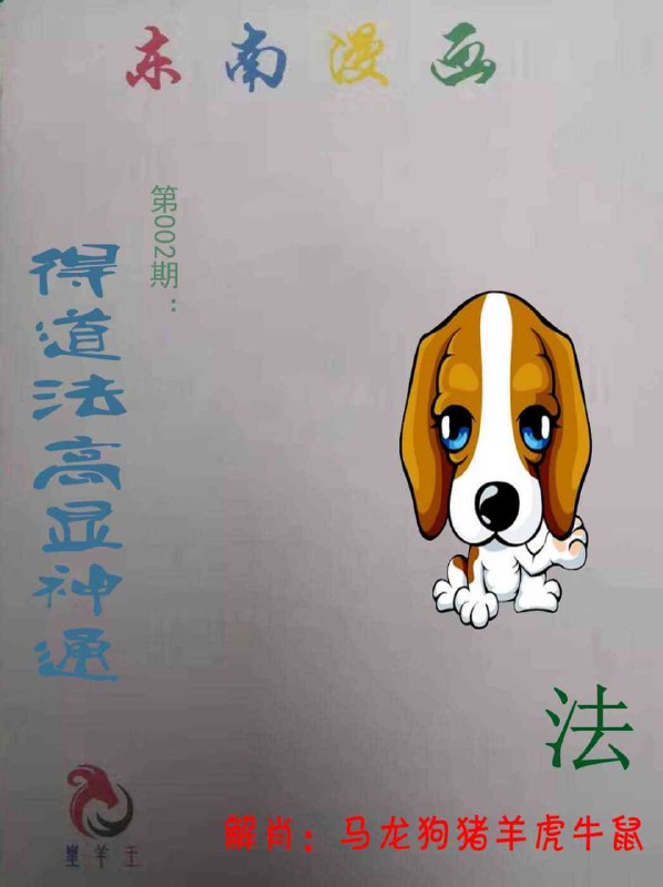 香港图库资料香港图库资料