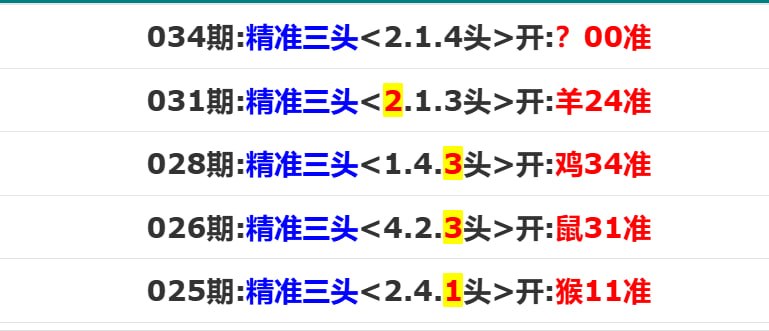 马报系列马报系列