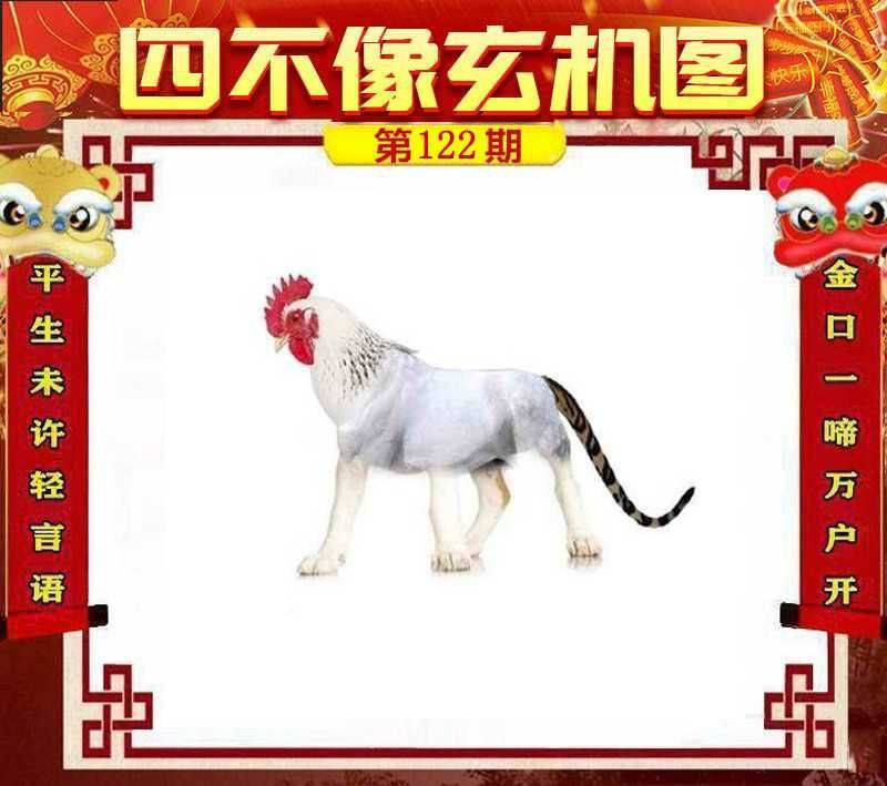 Image from post