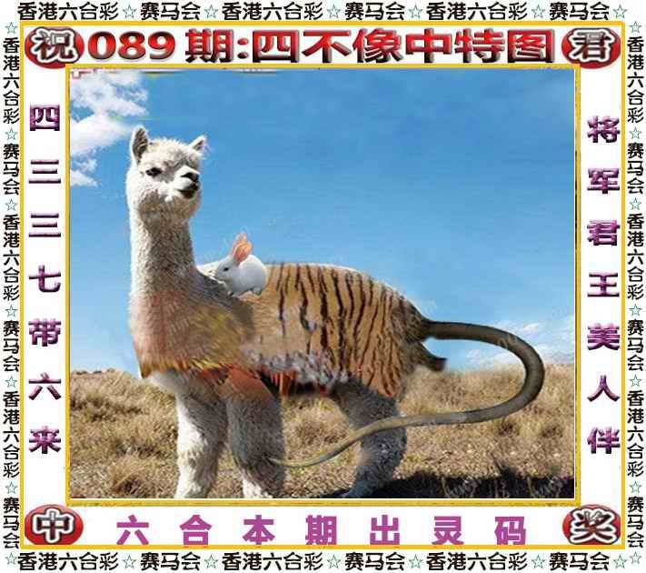 Image from post