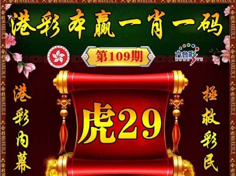 香港图库系列香港图库系列
