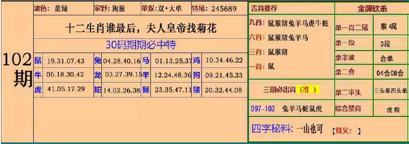 大围大围