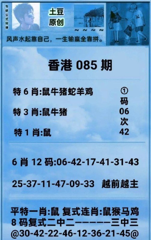 Image from post