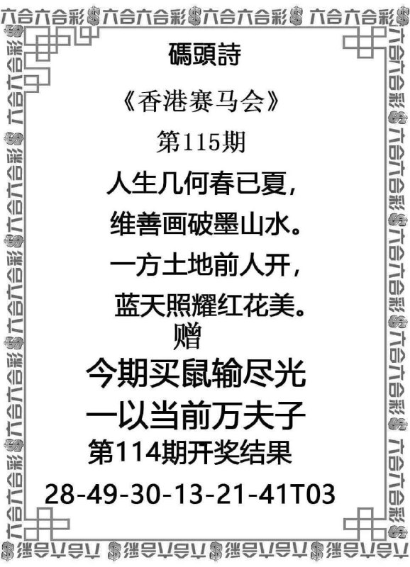 Image from post