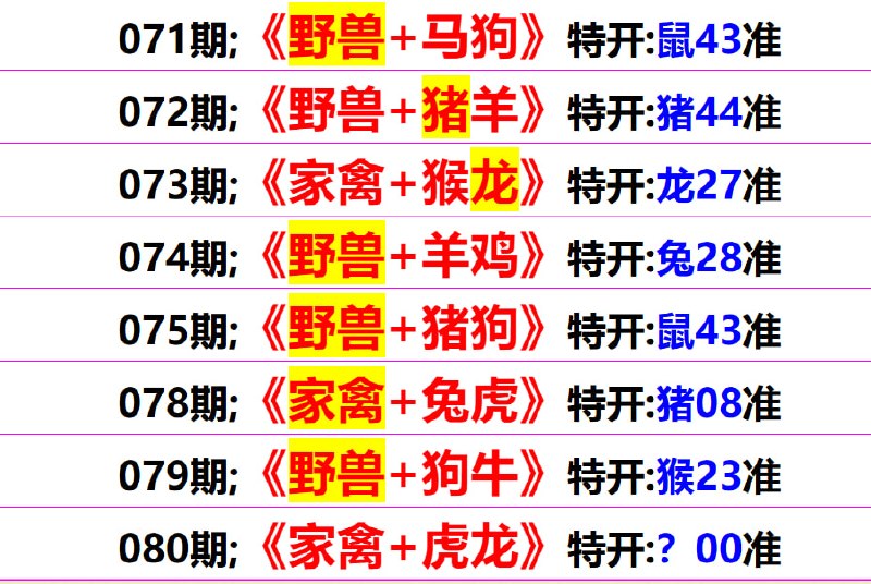 无敌系列无敌系列