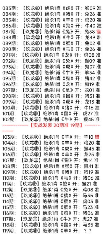 杀一肖类杀一肖类
