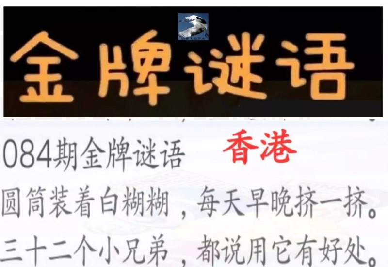 香港金牌谜语香港葡京赌侠香港金牌谜语香港葡京赌侠
