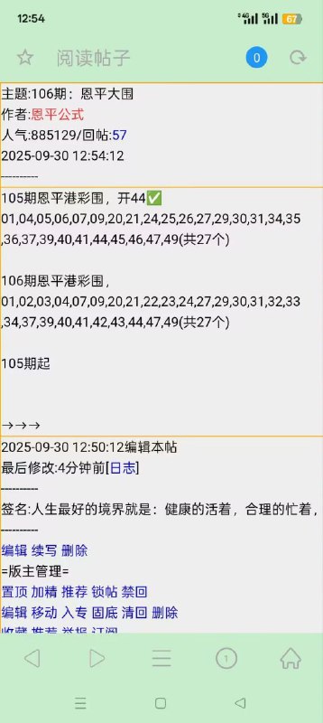 Image from post