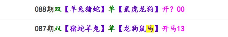 香港马报系列二香港马报系列二