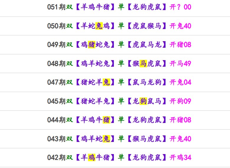 马报系列一马报系列一