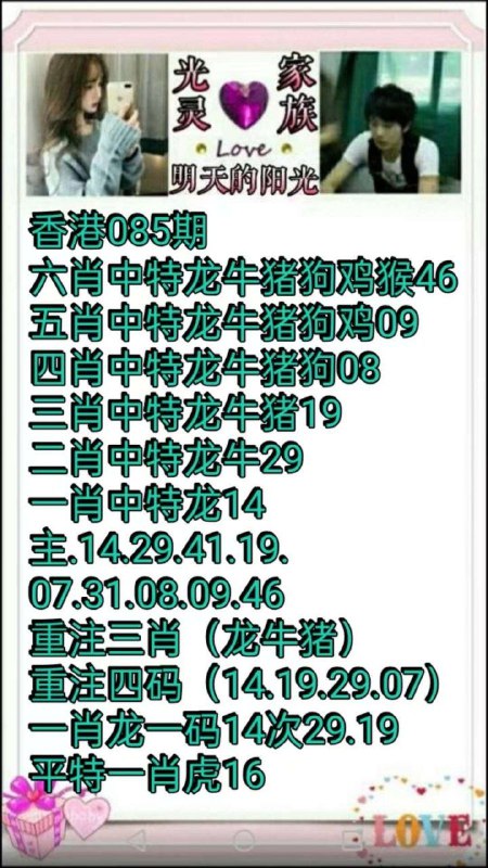 Image from post
