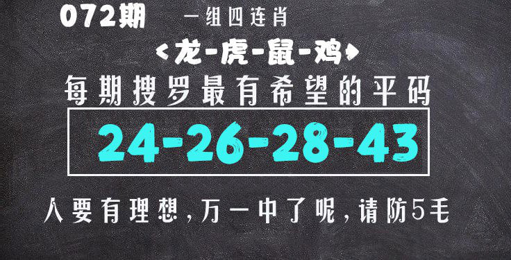 Image from post