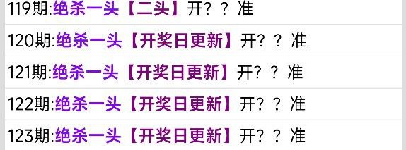 头数头数