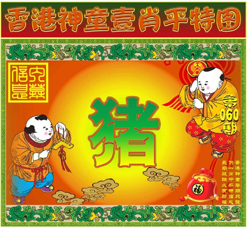 香港图库系列香港图库系列