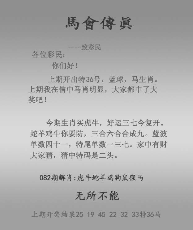 传真跑狗传真跑狗
