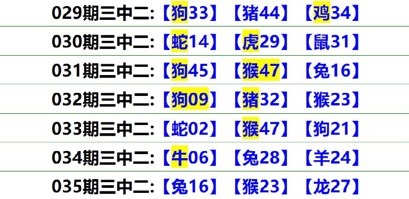 无敌系列无敌系列