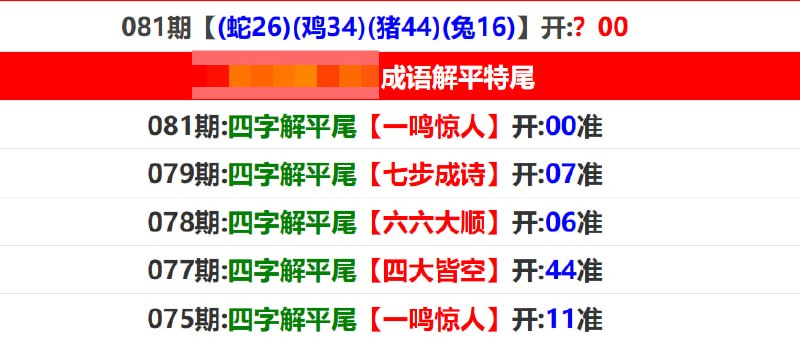 香港马报系列二香港马报系列二